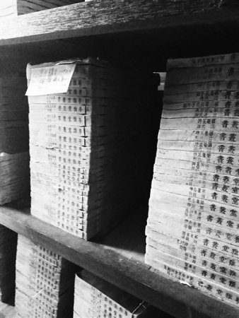 保存在海南師范大學(xué)樟木書柜中的古藉。