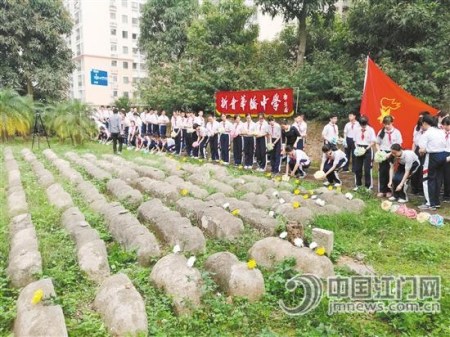 連續(xù)10多年，新會華僑中學(xué)師生每年都來到華僑義冢進行拜祭，校方認(rèn)為，這是對學(xué)生進行愛國主義教育最好的素材。