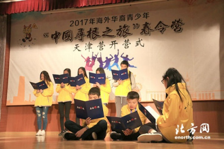 詩歌朗誦表演 詩歌朗誦表演