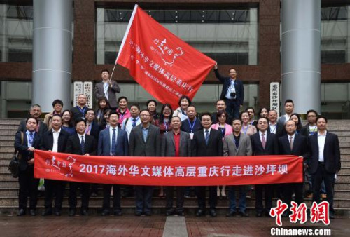 中國新聞社副社長夏春平、中共重慶市委宣傳部常務(wù)副部長周波、中共重慶市沙坪壩區(qū)委書記王越、中國新聞社重慶分社社長李安江等出席啟動儀式?！≈芤?攝