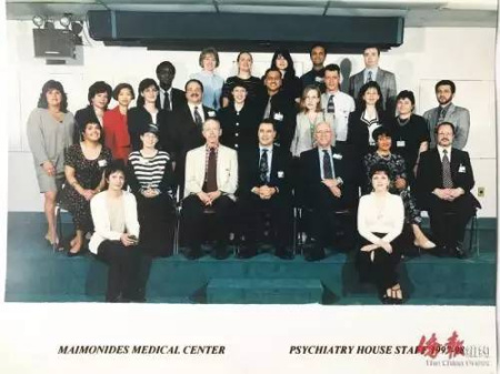 1997年開始實習(xí)的陳張栩醫(yī)生(三排左三)是瑪摩利醫(yī)院精神心理科有史以來錄用的第一名華人醫(yī)生。(陳張栩提供)