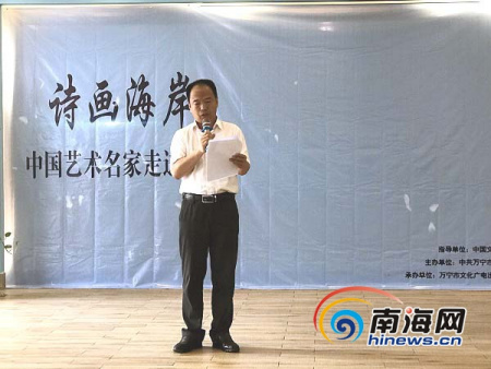 萬寧市委常委、宣傳部部長楊志斌在活動(dòng)開幕式上致辭。