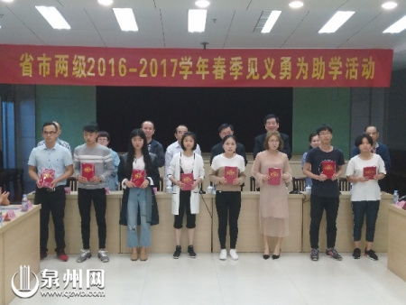 為“我與見義勇為”征文比賽獲獎(jiǎng)學(xué)生頒發(fā)獎(jiǎng)狀 為“我與見義勇為”征文比賽獲獎(jiǎng)學(xué)生頒發(fā)獎(jiǎng)狀