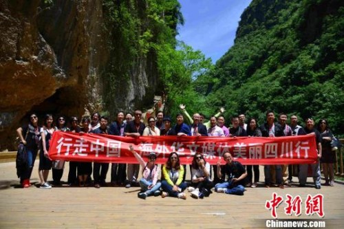 2016年，海外華文媒體采訪團在巴中諾水河風景名勝區(qū)合影。　劉美岑 攝