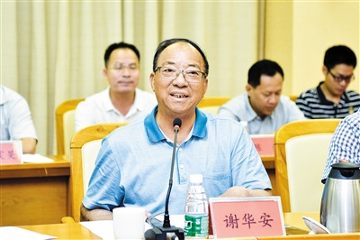 謝華安 謝華安
