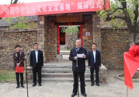 山東省僑聯(lián)主席梁波講話。