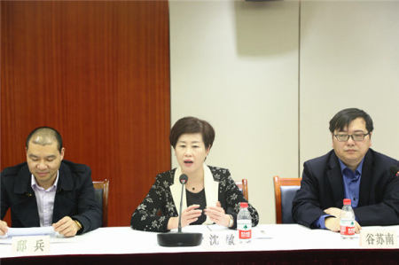沈敏講話。