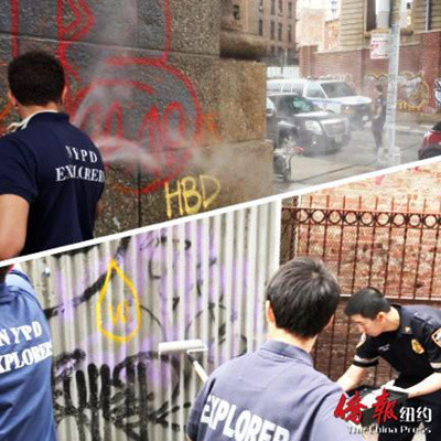 市警五分局與“警局探索者項目”青年志愿者清理涂鴉。(美國《僑報》)