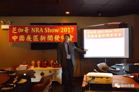 美國中餐聯(lián)盟鐘會長介紹本次參展詳情
