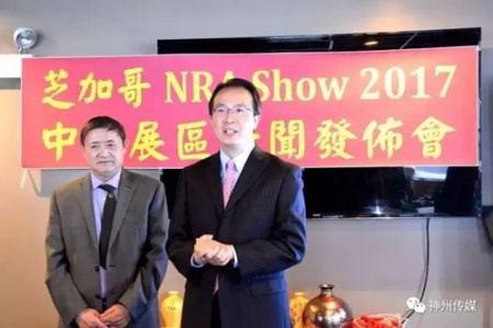 洪磊總領事發(fā)表重要講話
