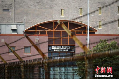 資料圖：美國新澤西州卡爾尼，哈德遜縣懲教中心景象。圖片來源：CFP視覺中國 