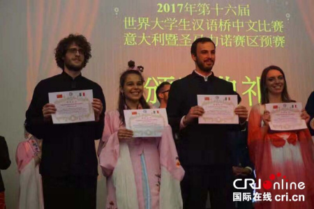　獲獎(jiǎng)選手合影 金獎(jiǎng)獲得者浩然（左一）銀獎(jiǎng)獲得者賈夢(mèng)（左二）。