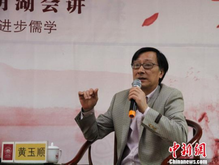 中國儒學(xué)家、山東大學(xué)儒學(xué)高等研究院副院長、教授黃玉順?！∩骋婟?攝