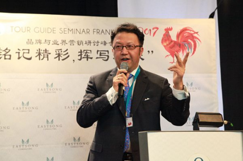 圖為第八屆歐洲華人導(dǎo)游大會組織委員會主席王剛在致開幕辭。(攝影張亮)