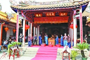 揭西大溪李氏宗祠古祭禮。