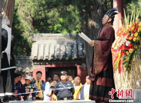 2017紀(jì)念孟母孟子大典于27日在孟子故里山東鄒城舉辦?！≮w曉 攝