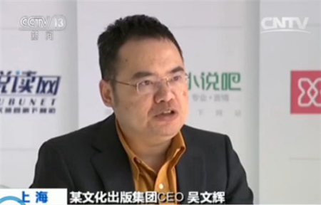 吳文輝 吳文輝