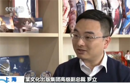 羅立 羅立