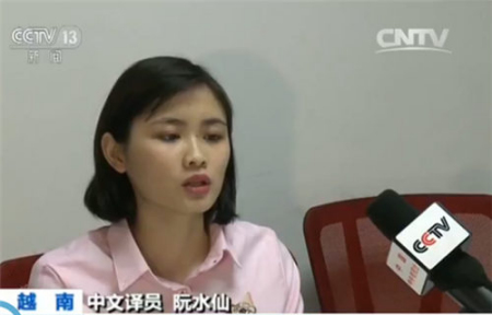 阮水仙 阮水仙