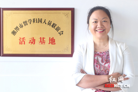 海歸羅雅靚創(chuàng)立了湘潭海創(chuàng)眾創(chuàng)空間，她說海歸有義務(wù)為國家作貢獻(xiàn)。