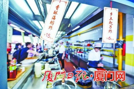 廈門老字號(hào)美食城的窗口陳列著傳統(tǒng)小吃的菜名和價(jià)位。
