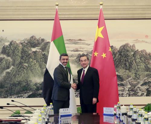 王毅同阿聯(lián)酋外交與國際合作部長阿卜杜拉共同主持中阿政府間合作委員會首次會議。圖片來自：外交部網(wǎng)站