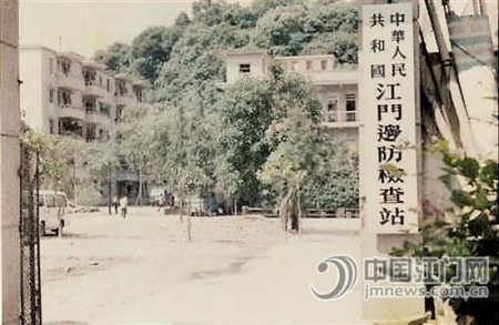 1984年?duì)I區(qū)正門(mén)。