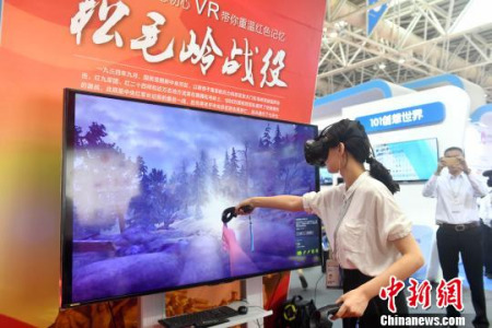 圖為VR游戲重現(xiàn)紅色經(jīng)典戰(zhàn)役。　呂明 攝