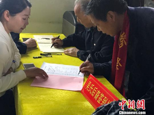 圖為兩岸吳氏宗親在季子廟中簽到?！铑伌?攝