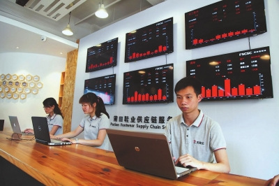 莆田市眾協(xié)聯(lián)投資有限公司與第三方公司合作成立莆田鞋業(yè)供應(yīng)鏈服務(wù)中心，助推鞋服產(chǎn)業(yè)轉(zhuǎn)型升級(jí)。