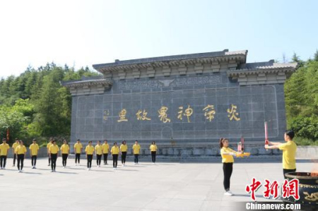 炎帝圣火接力傳遞，以此表達(dá)炎黃子孫緬懷炎帝、尋根問祖的美好愿望。沈春艷 攝