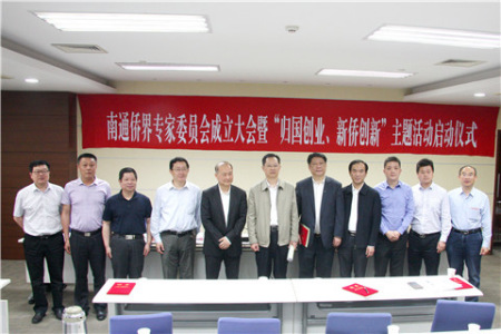 與會(huì)代表合影。