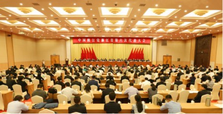 開幕式現(xiàn)場。（圖片來源：中國致公黨浙江省委員會 ）