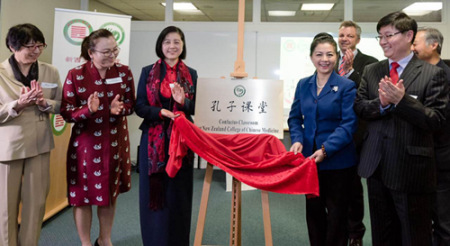 許爾文總領(lǐng)事與馮立院長(zhǎng)共同為“孔子課堂”揭牌