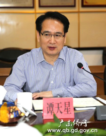 國務院僑辦副主任譚天星在座談會上講話 國務院僑辦副主任譚天星在座談會上講話