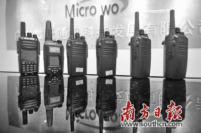進(jìn)駐佛山國家火炬創(chuàng)新創(chuàng)業(yè)園的微沃通訊設(shè)計(jì)生產(chǎn)的對講機(jī)。