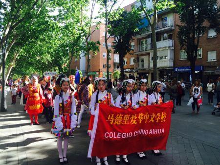 愛華中文學(xué)校團隊參加國際移民文化節(jié)彩妝游行