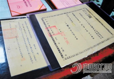民國時(shí)期，越華中學(xué)學(xué)生獎(jiǎng)狀。
