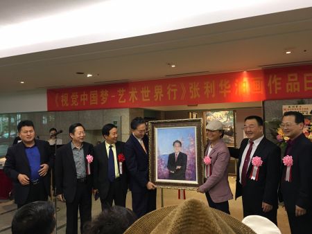 張利華作品