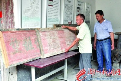 村民向記者展示祖先留下來的匾額。