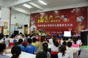 　?、?昨日，縣婦聯(lián)聯(lián)合青田僑報·中國青田網(wǎng)在山口鎮(zhèn)中心小學(xué)、貴岙鄉(xiāng)小學(xué)、實驗小學(xué)東山分校、城西實驗小學(xué)等地舉行“溫暖六一 我們一起過生日”系列活動，為留守兒童送上了節(jié)日蛋糕。吳瑤雯