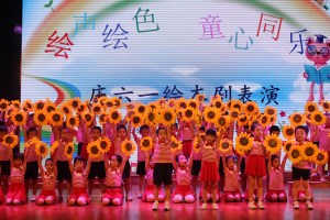 ② 昨日，由縣中心幼兒園主辦的2017年慶“六一”繪本劇演出在縣少年宮舉行，孩子們一起表演了童話劇《小蝌蚪找媽媽》《小青蟲的夢》等節(jié)目。陳可嘉