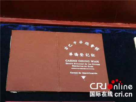 展出的部分文物。