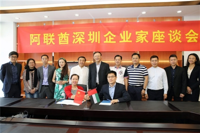 深圳市僑聯(lián)與阿聯(lián)酋廣東商會(huì)、阿聯(lián)酋潮汕總商會(huì)等當(dāng)?shù)貎S團(tuán)簽署《僑界友好社團(tuán)協(xié)議書(shū)》。