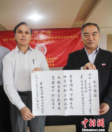  圖為印尼校友(左)詩(shī)贈(zèng)華僑大學(xué)母校。林永傳 攝