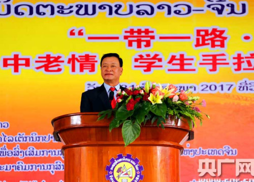 功西。盛馬尼在啟動儀式上致辭