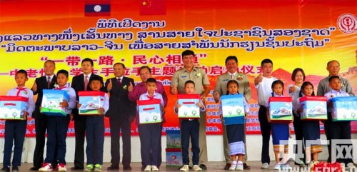 參會嘉賓為萬象九個縣小學生代表贈送奇幻箱