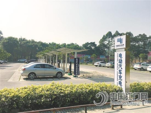 位于群星公園的電動汽車充電樁設備。