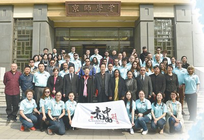 今年4月10日，“看中國·外國青年影像計(jì)劃”啟動(dòng)儀式在北京師范大學(xué)舉行。 　　張健恒攝
