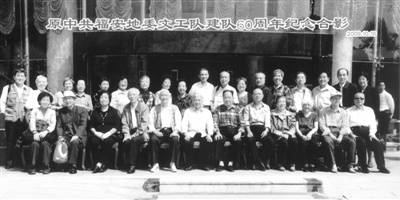 2009年10月，與原中共福安地委文工隊(duì)的隊(duì)員共慶建隊(duì)60周年。
